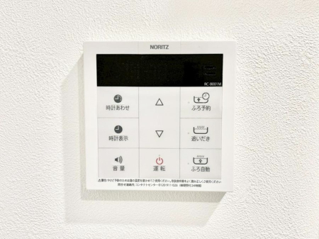 ���̑����� �����탊���R���ŉƎ����X���[�Y�ɁB