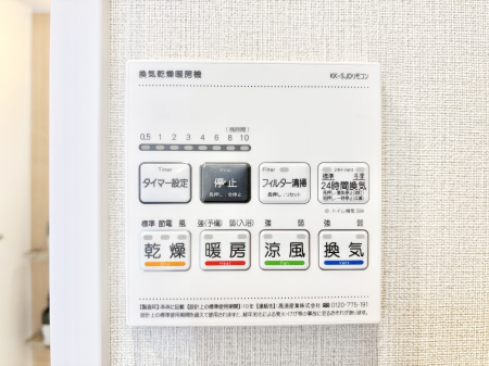 ���̑����� ���������g�[���C�����@�t���Ȃ̂ŁA���V�C���������̂���������S�I