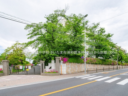 ���ӊ� ���w�Z 1300m �������܎s���؍蒆�w�Z