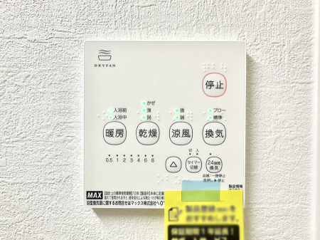 ���̑����� ���������g�[���C�����@�t���Ȃ̂ŁA���V�C���������̂���������S�I