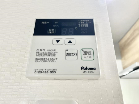 ���̑����� �����탊���R���ŉƎ����X���[�Y�ɁB