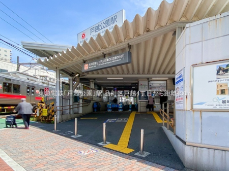 ���ӊ� �w 480m ���}�d�S�u�ˉz�����v�w