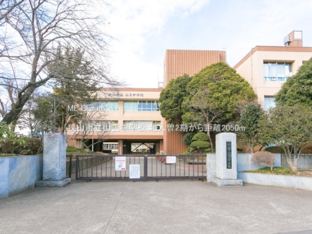 ���ӊ� ���w�Z 2050m ���R�s���R�����w�Z