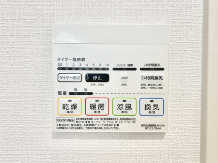 ���̑����� ���������g�[���C�����@�t���Ȃ̂ŁA���V�C���������̂���������S�I