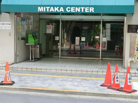 ���ӊ� �X�[�p�[ 500m ���}�X�g�A �O��Z���^�[�X