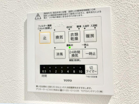 ���̑����� ���������g�[���C�����@�t���Ȃ̂ŁA���V�C���������̂���������S�I