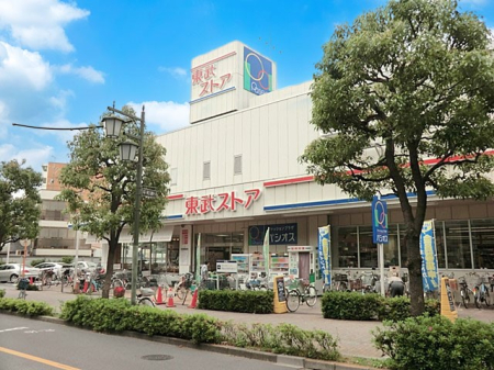 ���ӊ� �X�[�p�[ 700m �����X�g�A �O�쒬�X