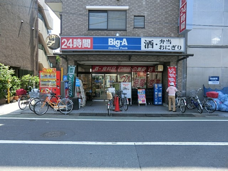 ���ӊ� �X�[�p�[ 500m �r�b�O�E�G�[ ����X