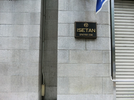 ���ӊ� �V���b�s���O�Z���^�[ 950m �ɐ��O�V�h�X