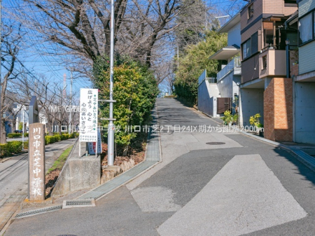 ���ӊ� ���w�Z 2000m ����s���Œ��w�Z