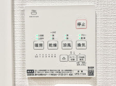 ���̑����� ��z�{�b�N�X