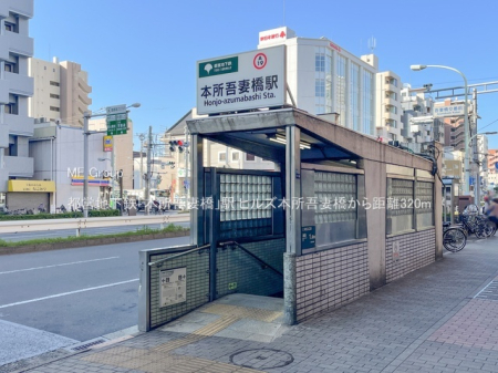 ���ӊ� �w 320m �s�c�n���S�u�{����ȋ��v�w