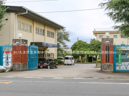 ���ӊ� ���w�Z 230m �������܎s���{�����w�Z