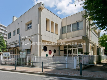 ���ӊ� �c�t���E�ۈ牀 1130m �͂��ׂ�ۈ牀