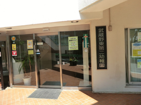 ���ӊ� �c�t���E�ۈ牀 100m �����쓌���c�t��