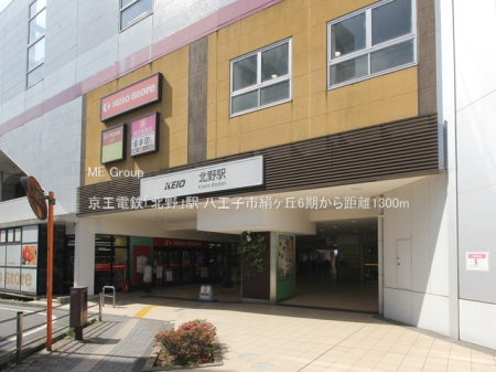 ���ӊ� �w 1300m �����d�S�u�k��v�w