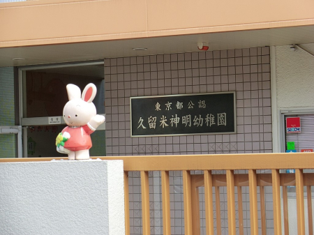 ���ӊ� �c�t���E�ۈ牀 650m �v���Đ_���c�t��