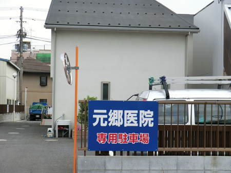 ���ӊ� �a�@ 300m ������@