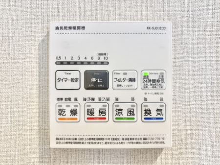 ���̑����� ���������g�[���C�����@�t���Ȃ̂ŁA���V�C���������̂���������S�I