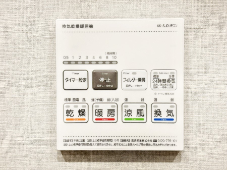 ���̑����� ���������g�[���C�����@�t���Ȃ̂ŁA���V�C���������̂���������S�I