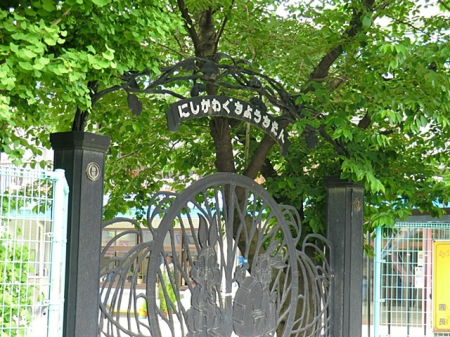 ���ӊ� �c�t���E�ۈ牀 1000m ������c�t��