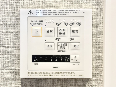 ���̑����� ���������g�[���C�����@�t���Ȃ̂ŁA���V�C���������̂���������S�I