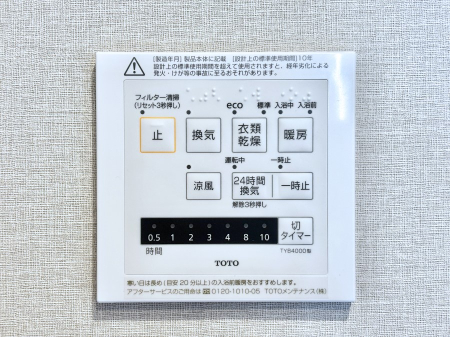 ���̑����� ���������g�[���C�����@�t���Ȃ̂ŁA���V�C���������̂���������S�I