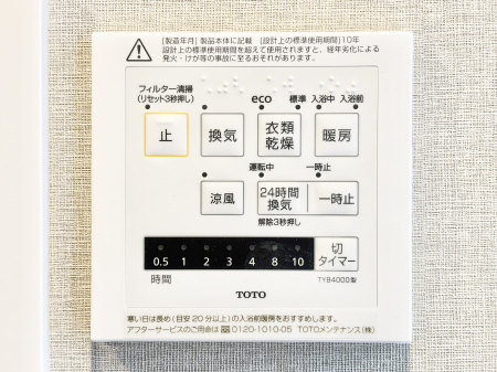 ���̑����� ���������g�[���C�����@�t���Ȃ̂ŁA���V�C���������̂���������S�I