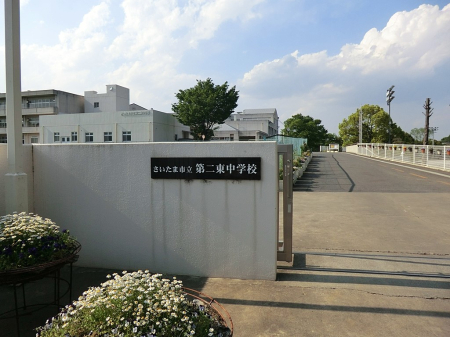 ���ӊ� ���w�Z 450m �������܎s����񓌒��w�Z