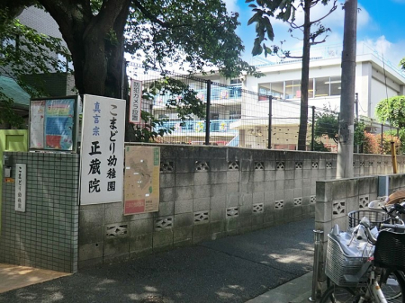 ���ӊ� �c�t���E�ۈ牀 1400m ���܂ǂ�c�t��