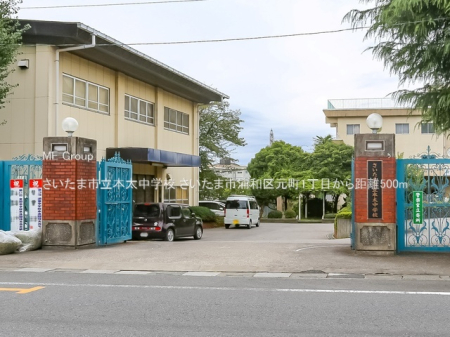 ���ӊ� ���w�Z 500m �������܎s���{�����w�Z