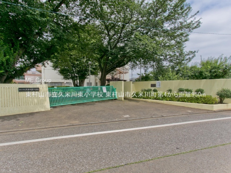 ���ӊ� ���w�Z 950m �����R�s���v�Đ쓌���w�Z