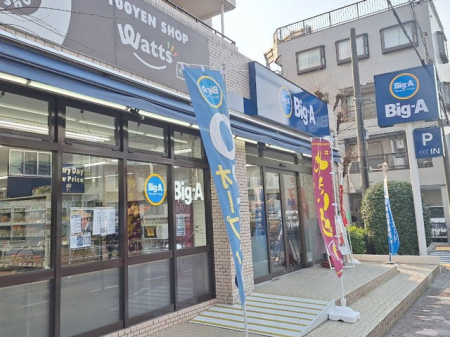 ���ӊ� �X�[�p�[ 450m �r�b�N�G�[���n�X���4���ړX