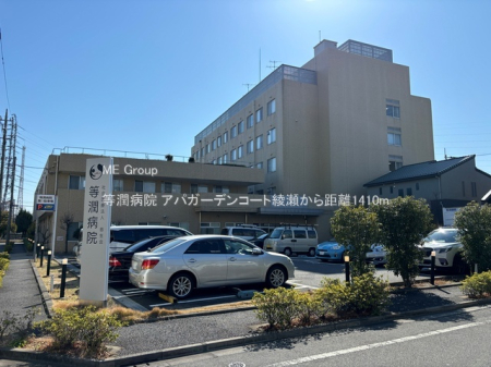 ���ӊ� �a�@ 1410m �����a�@