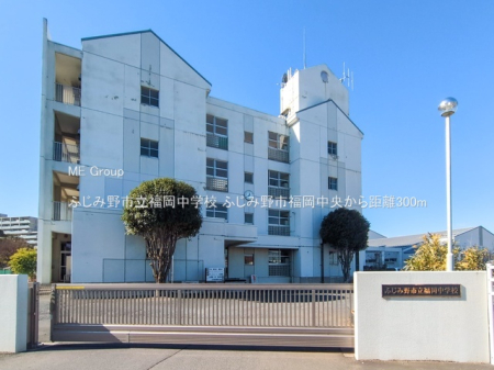 ���ӊ� ���w�Z 300m �ӂ��ݖ�s���������w�Z