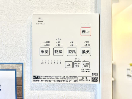 ���̑����� ���������g�[���C�����@�t���Ȃ̂ŁA���V�C���������̂���������S�I