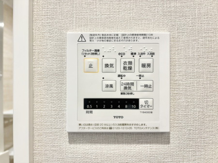 ���̑����� ���������g�[���C�����@�t���Ȃ̂ŁA���V�C���������̂���������S�I