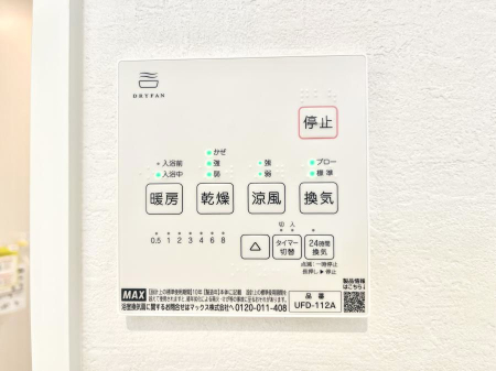 ���̑����� ���������g�[���C�����@�t���Ȃ̂ŁA���V�C���������̂���������S�I