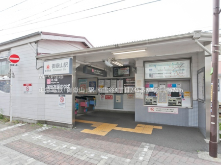 ���ӊ� �w 570m ���}�d�S�u��ԎR�v�w