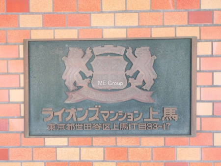 �G���g�����X -