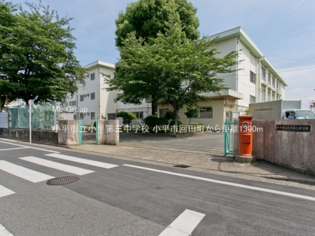 ���ӊ� ���w�Z 1300m �����s��������O���w�Z