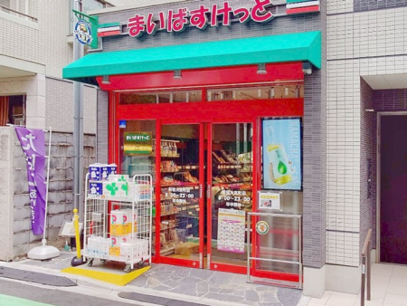 ���ӊ� �X�[�p�[ 300m �܂��΂������ƐV�h�勞���X