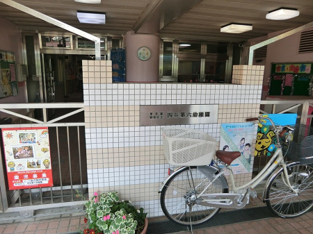 ���ӊ� �c�t���E�ۈ牀 350m �l�J��Z�c�t��