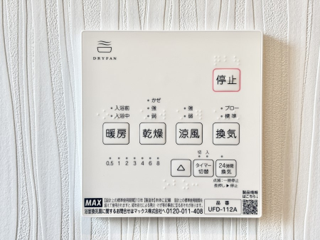 ���̑����� ���������@���W�������ŁA���C��J�r��}���đ|���̕��S���y��