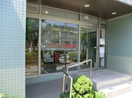 ���ӊ� �a�@ 300m �Ő���@