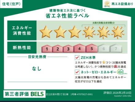 ���̑� �\��