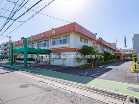 ���ӊ� �a�@ 820m �吶�a�@