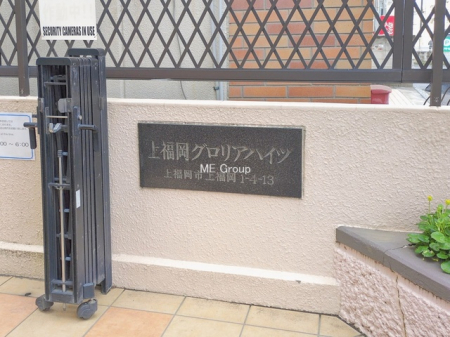 �G���g�����X -