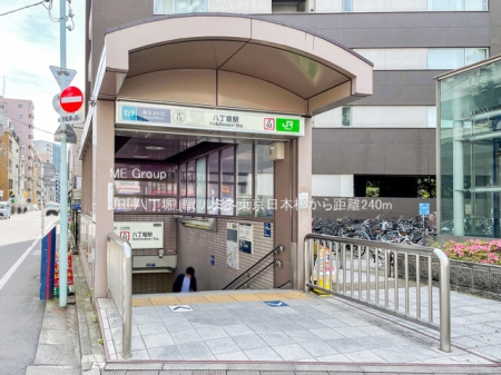 ���ӊ� �w 240m JR�u�����x�v�w