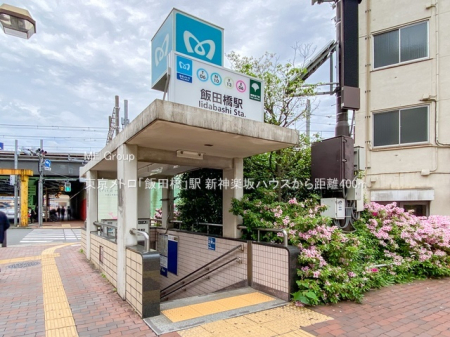 ���ӊ� �w 400m �������g���u�ѓc���v�w